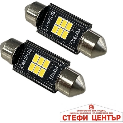 Диодни крушки 82307 - 36мм - 12v - 2бр/к-т (282409)