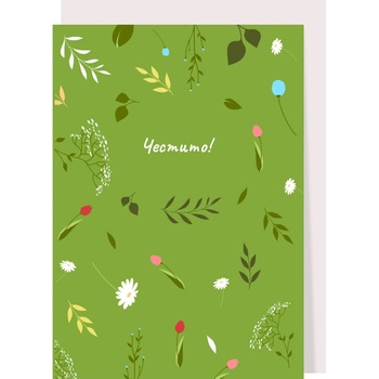 Image 1 of Картичка Честито (cggc004)