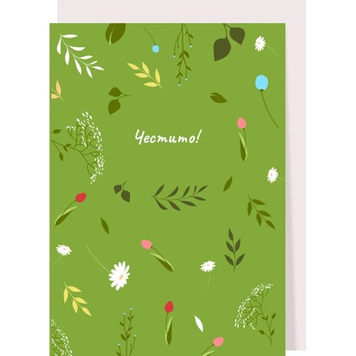 Картичка Честито (cggc004)