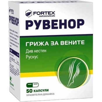 Fortex Рувенор, 50 капсули, Fortex (10001352)