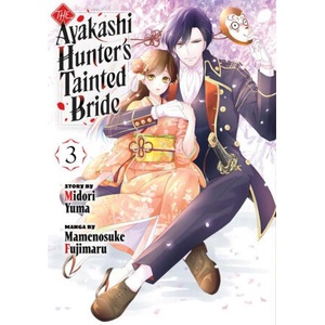 AYAKASHI HUNTERS TAINTED BRIDE V03 (2025)