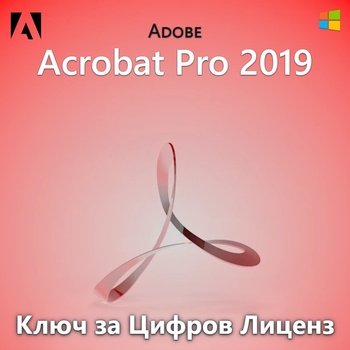 Adobe Acrobat Pro DC 2019 - Доживотен Лиценз