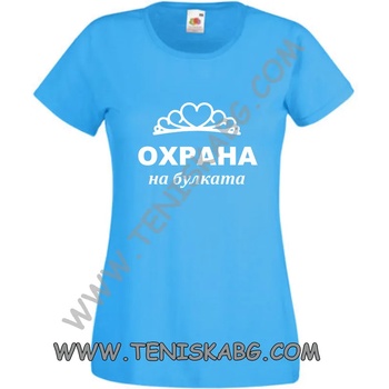 Image 1 of Fruit of the Loom Тениска - Охрана на булката