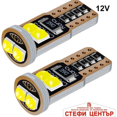 Paolo Диодни крушки 3031 6smd - 12v 2бр/к-т (281150)