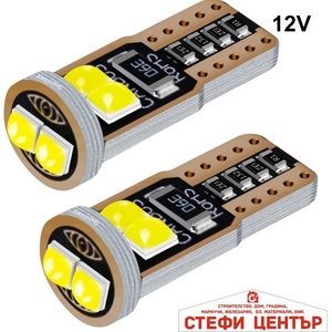 Paolo Диодни крушки 3031 6smd - 12v 2бр/к-т (281150) - steficenter