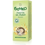 Бочко - Паста за зъби банан 0+ месеца 50 мл