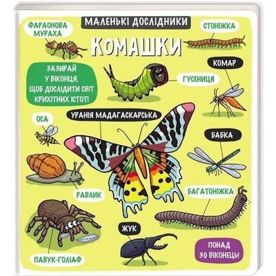 Komašky - kolektiv autorů