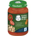 Nestle Био ястие Nestle Gerber Organic - Пуешко с моркови и домати, 190 g (12616184) - baby
