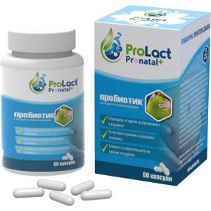ProLact Prenatal+ Пробиотик за бременни с фолиева киселина, 60 капсули, ProLact (PL245)