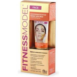 Fito Cosmetic Fito Цosmetic Fitness Model Пилинг за лице със златна пудра 45мл