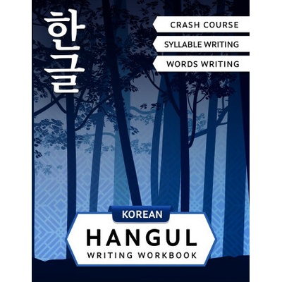 Korean Hangul Writing Workbook