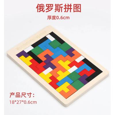 Armtoys ДЪРВЕН ПЪЗЕЛ ТЕТРИС