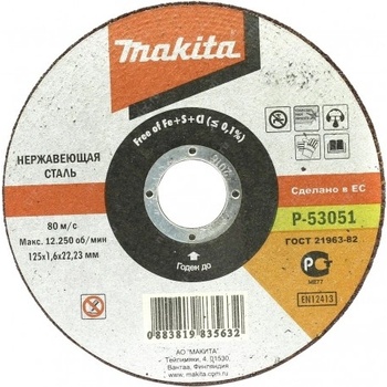 Makita P-05751