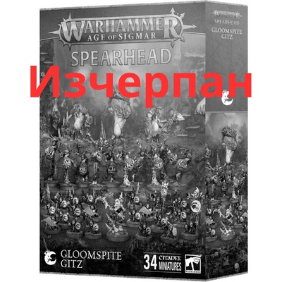 Games Workshop Spearhead: Gloomspite Gitz (70-02)