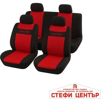 Image 1 of Paolo Тапицерия 1601 - Черно със Червено (31072)