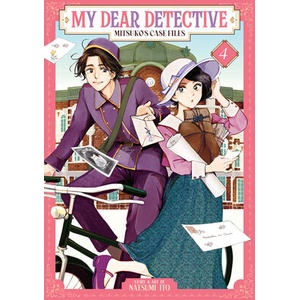 My Dear Detective: Mitsuko's Case Files Vol. 4 | V04 (ISBN: 9798891607583)