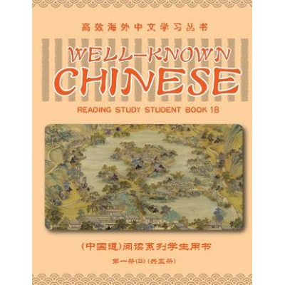 Well-Known Chinese Reading Study Student Book 1b