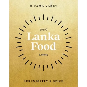 Lanka Food | O Tama Carey (ISBN: 9781743797259)
