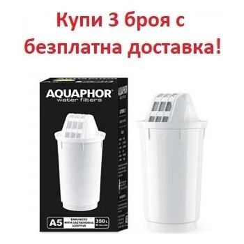 Image 1 of Aquaphor 3 броя филтър А5 за кана Aquaphor, безплатна доставка (AGAAQPDZF0011)