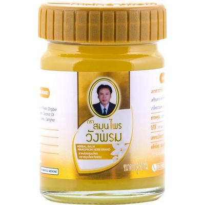Wang Prom Thajský bylinný balzám Wangprom zlatá 50 g