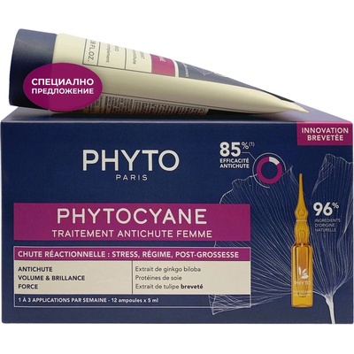 PHYTO Phytocyane Комплект - Терапия за реактивен косопад и Шампоан, 12 x 5 + 100 ml (Лимитирано)