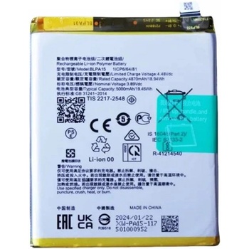 OPPO BLPA15 Литиево-полимерна Батерия 3.89V / 4870mAh