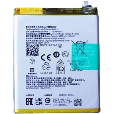 OPPO BLPA15 Литиево-полимерна Батерия 3.89V / 4870mAh