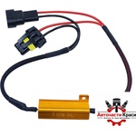 Paolo Компенсатор за грешки 50w 9005, 9006 / 2 БР/К-Т (185128) - avtochastikrasi