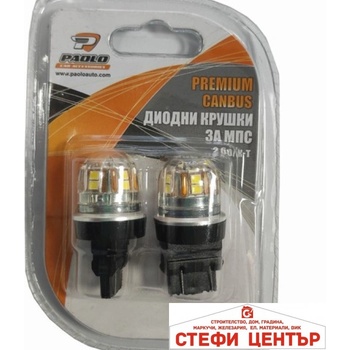 Paolo Диоди 3157 ПРЕМИУМ 12-24v 2 БР/К-Т (282199)