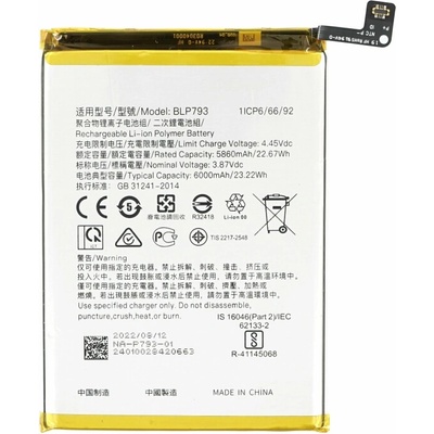 MPS Батерия за Oppo Realme C12 / C15, BLP793, 6000 mAh (18256)