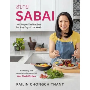 Sabai | CHONGCHITNANT PAILIN (ISBN: 9780525611714)