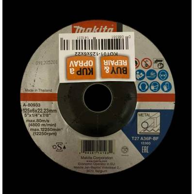 Makita A-80933