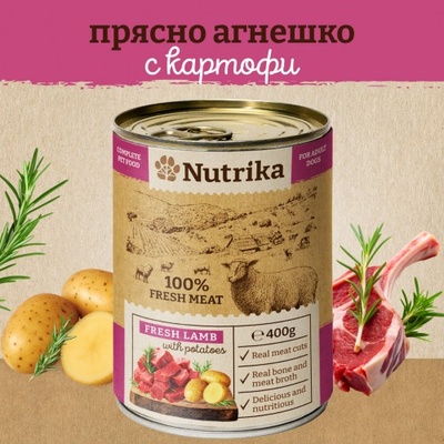 Nutrika Lamb with Potatoes 400g- Пълноценна консерва от агнешко с картофи за израснали кучета от всички породи