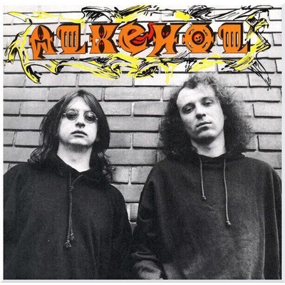 Alkehol - Alkehol (LP) (190295463106)