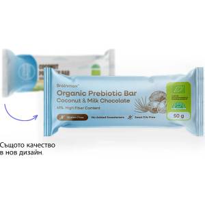BrainMax BrainMax® Organic Prebiotic Bar, Coconut & Milk Chocolate, 24 x 50 g
