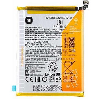 Xiaomi Батерия за Xiaomi Redmi Note 11E 22041219C