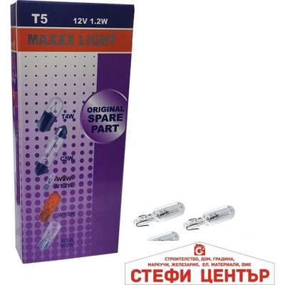 Paolo Крушка Maxxx light - T5 1.2W 10бр/к-т (28037)