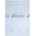 Lorelli ПЛИК С ЦИП ЗА ЗАВИВКА 140/95см ВЛАКЧЕ СИНЬО (20051336002)