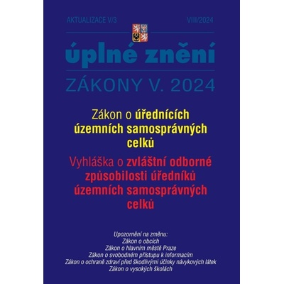 Aktualizace V/3 Zákon o úřednících územních samosprávných celků