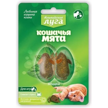 Image 1 of Екопром Alpine meadows - 2 мишки с котешка мента, Русия A209