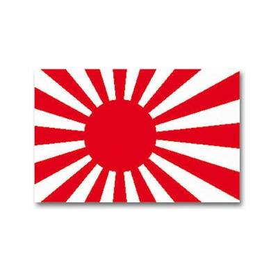 Japonská vojnová vlajka