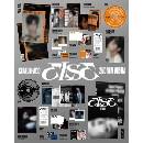 Cha Eun-woo, Else, CD