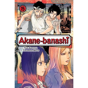 Akane-Banashi, Vol. 15 (ISBN: 9781974761043)