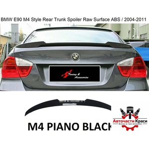  Спойлер №807 BMW-3 E90 M4 Style зад. Piano/А-5062-5 ('254807)