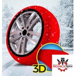 DUST Вериги за СНЯГ -3D- Dust -XL -X Large ('260355)