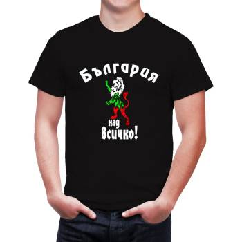 Image 1 of Fruit of the Loom Тениска със щампа - България над всичко