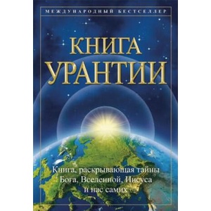 Bn a Ypant | Multiple Authors (ISBN: 9781883395407)