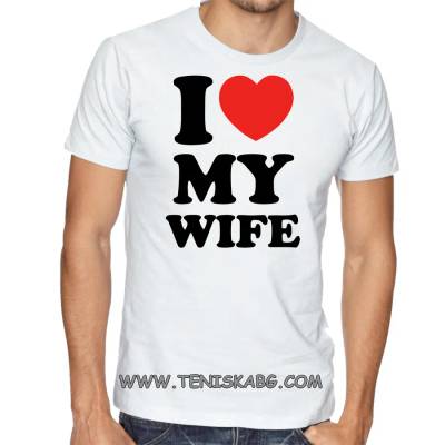 Fruit of the Loom Тениска със щампа - I love my wife