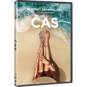 MagicBox В капана на времето - dvd (043581)