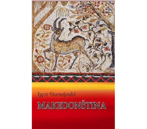 Makedonština
